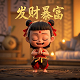 蝴蝶兰第十一集